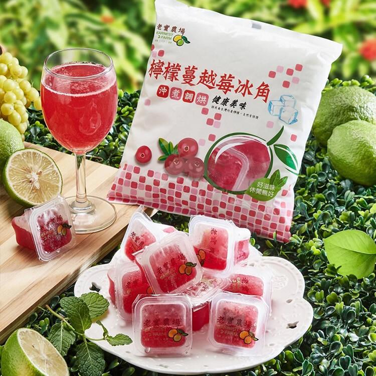 【20袋】老實農場檸檬百香X檸檬蔓越莓冰角(28gx10個/袋)