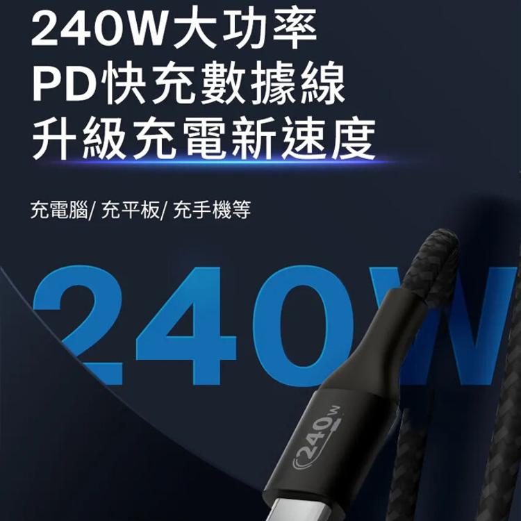 Belkin USB-C to USB-C 240W 編織傳輸線2M 安卓 IPhone15