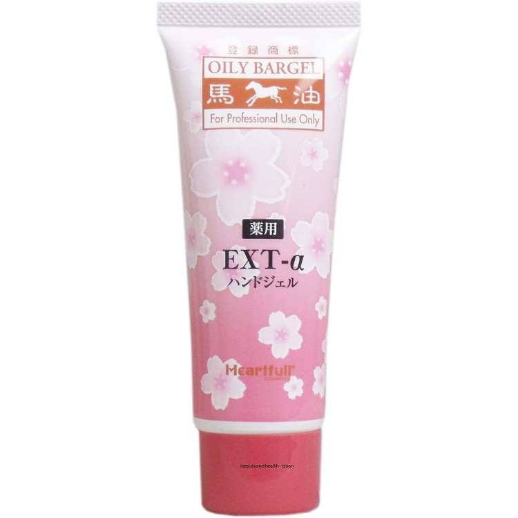 日本櫻花馬油護手霜