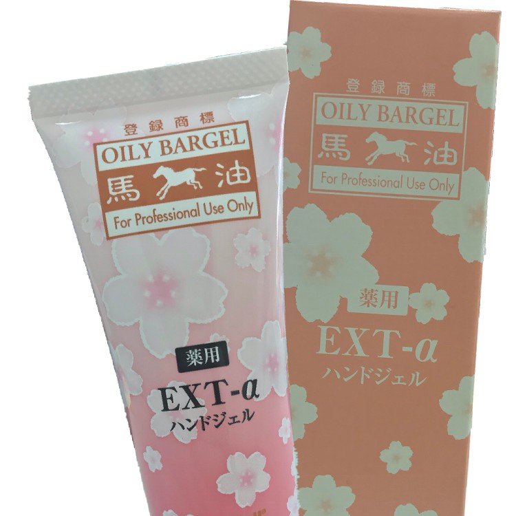 日本櫻花馬油護手霜