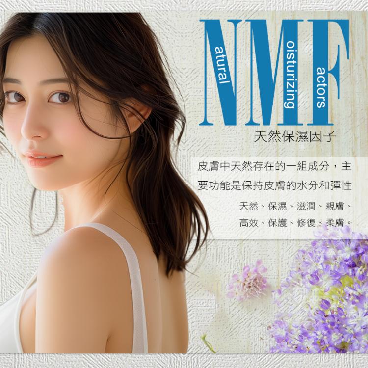 【美麗全方位】玻尿酸保濕蠶絲面膜(膠原蛋白)