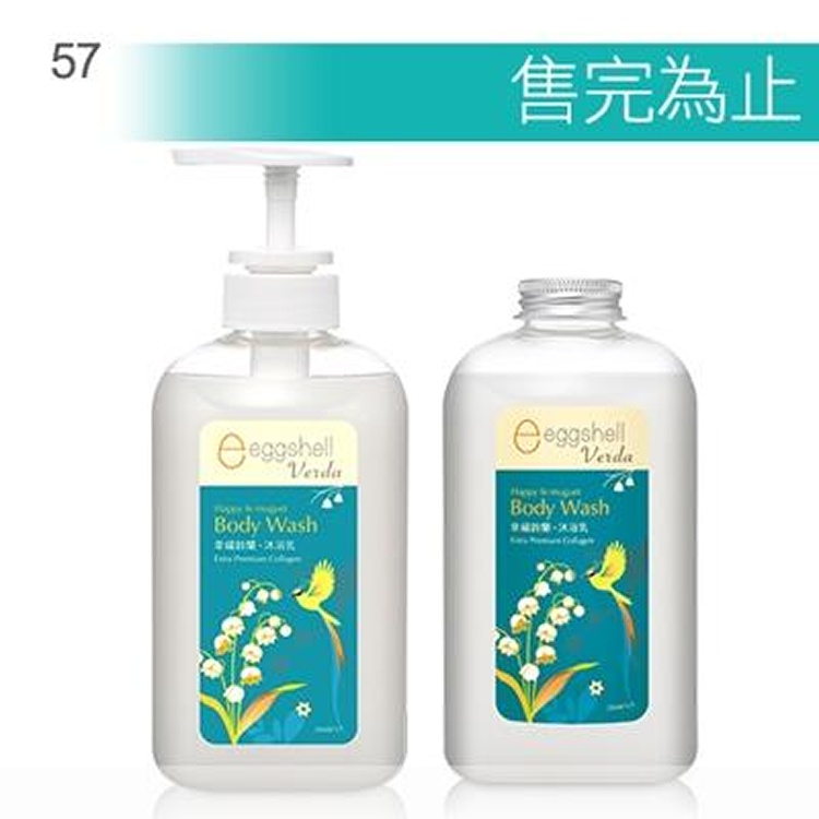 幸福鈴蘭沐浴乳470g-按壓瓶 x1 +470g補充瓶 x1