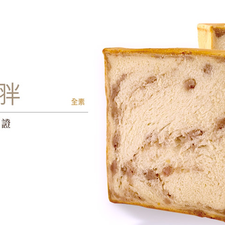 芋頭米胖 / 250 NT. / 1份  禪屋|米胖工坊