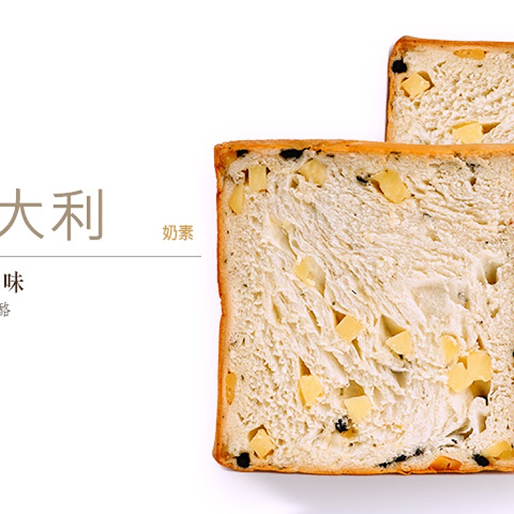 熱情義大利米胖 / 320 NT. / 1份  禪屋|米胖工坊