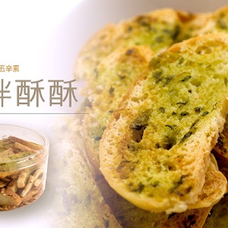 香蒜胖酥酥 / 80 NT. / 1份 – 禪屋|米胖工坊