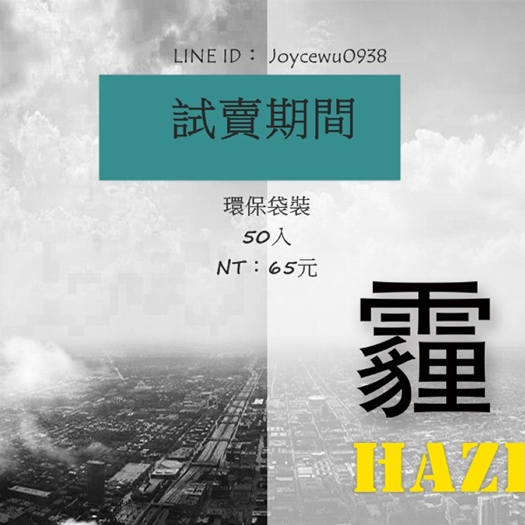 紫色(袋裝/50入)