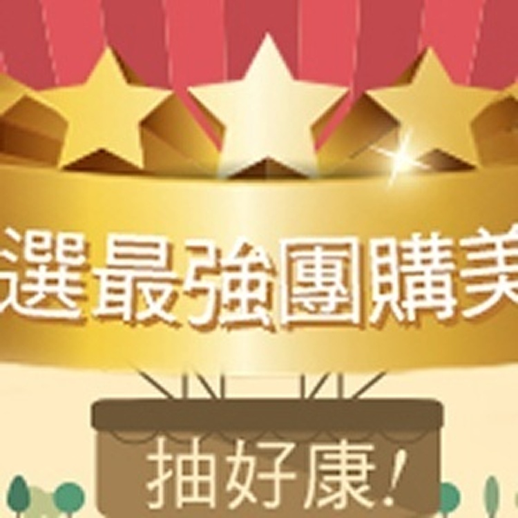 [分享商店] 我娘是韓國人-韓國阿嬤泡菜小辣,12/15(二)取貨~