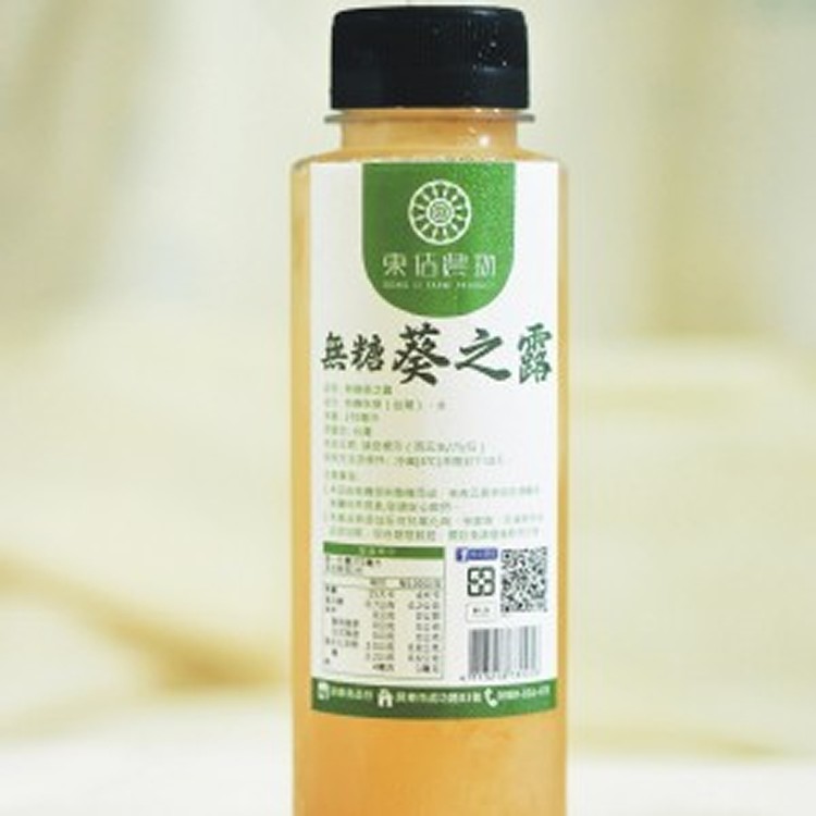 無糖葵之露