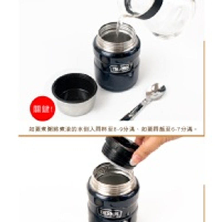 膳魔師悶燒罐SK3000