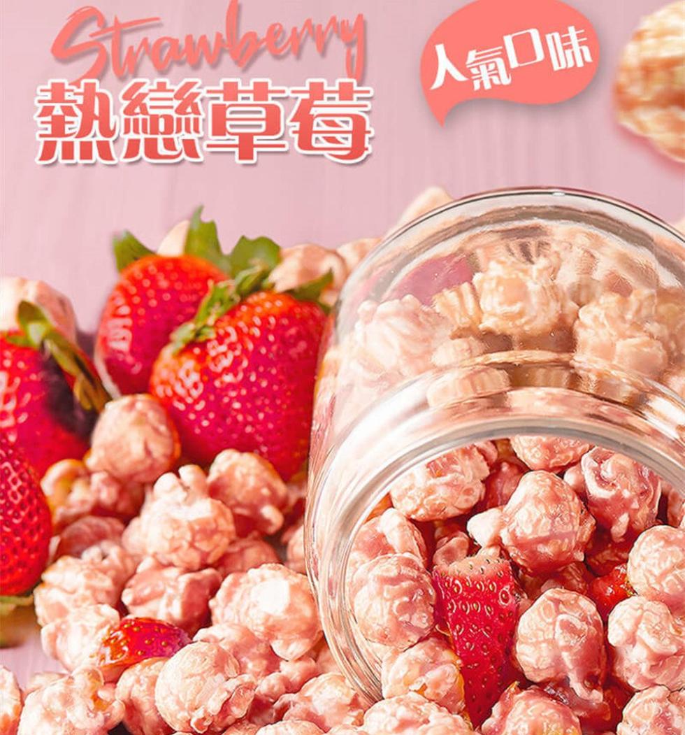 【CANDY POPPY】經典系列爆米花50g 人氣口味6款任選