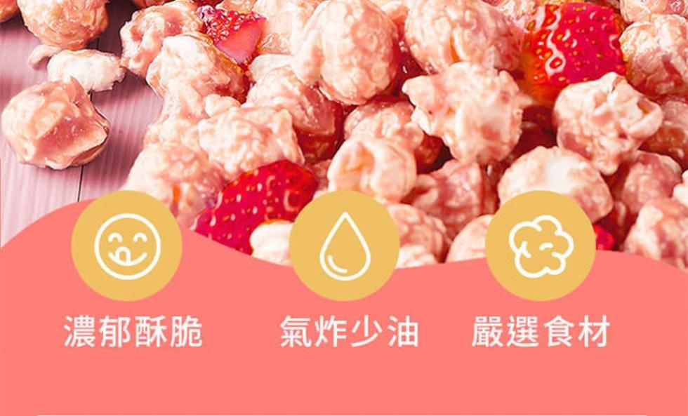 【CANDY POPPY】經典系列爆米花50g 人氣口味6款任選