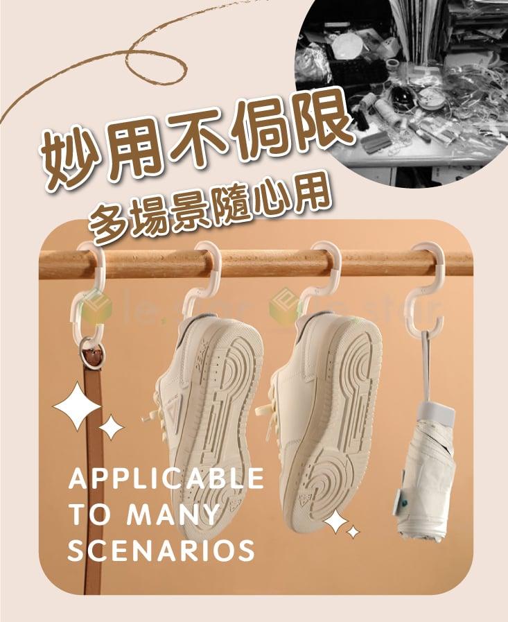 【FaSoLa】多功能卡扣式掛鉤 (2入)