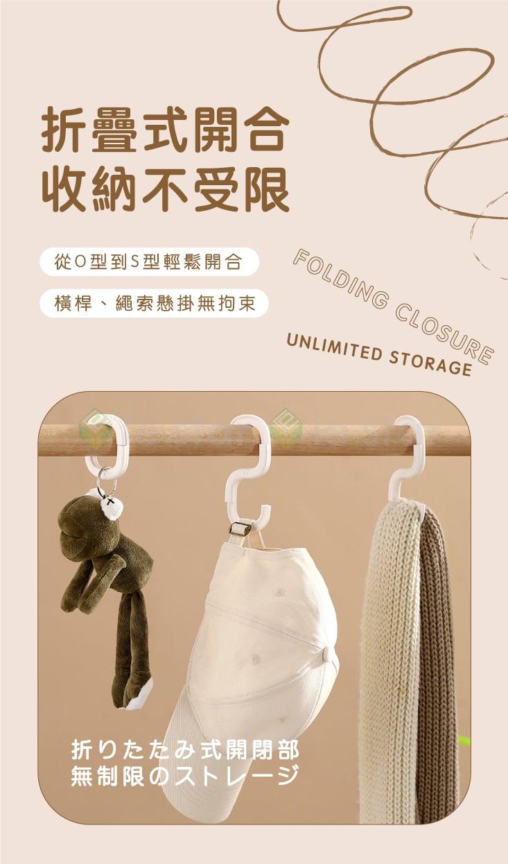 【FaSoLa】多功能卡扣式掛鉤 (2入)