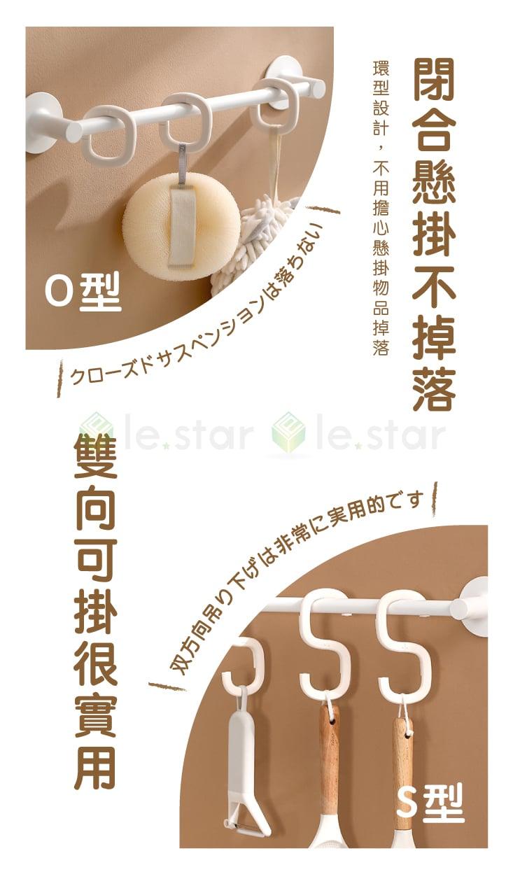【FaSoLa】多功能卡扣式掛鉤 (2入)