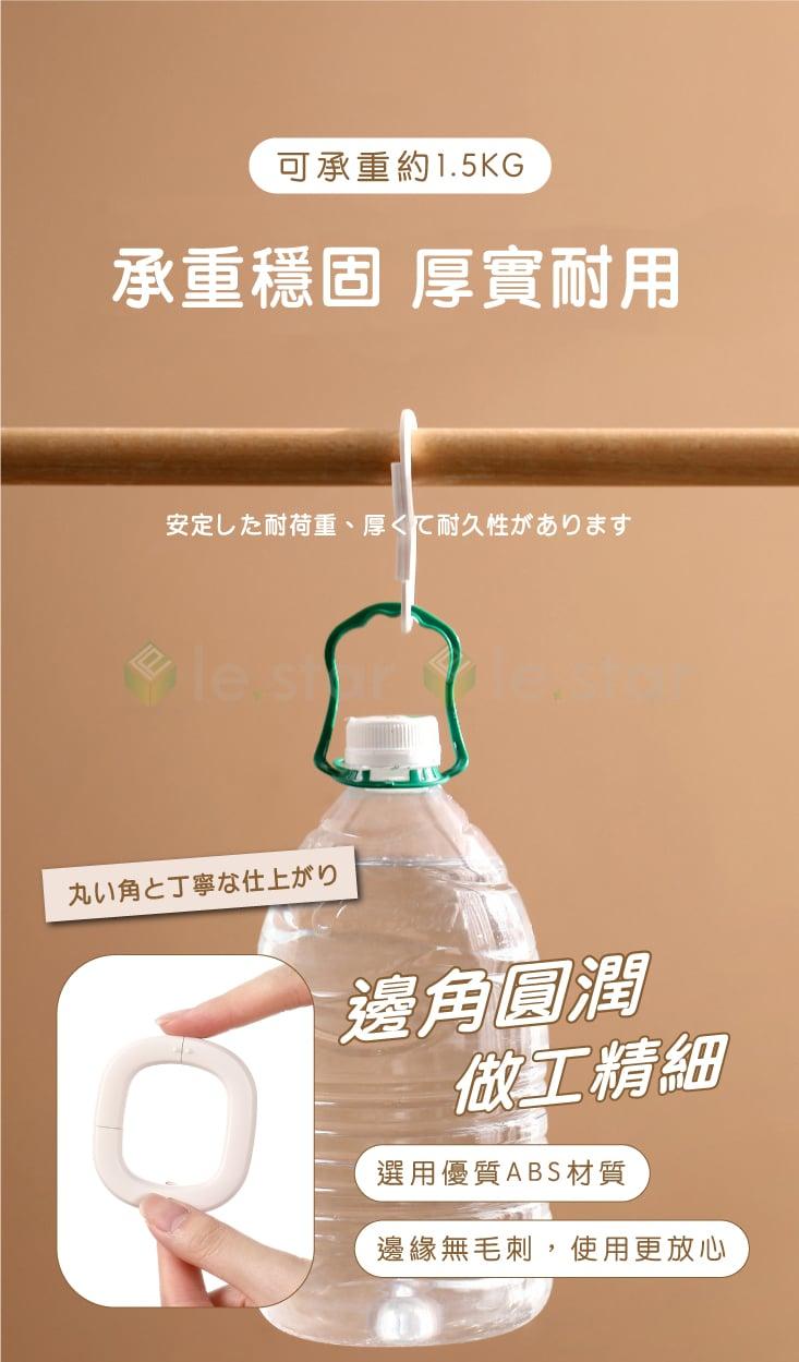 【FaSoLa】多功能卡扣式掛鉤 (2入)