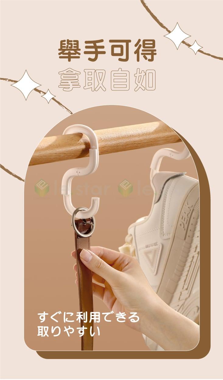 【FaSoLa】多功能卡扣式掛鉤 (2入)