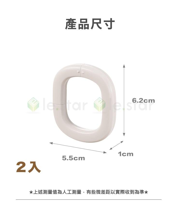 【FaSoLa】多功能卡扣式掛鉤 (2入)