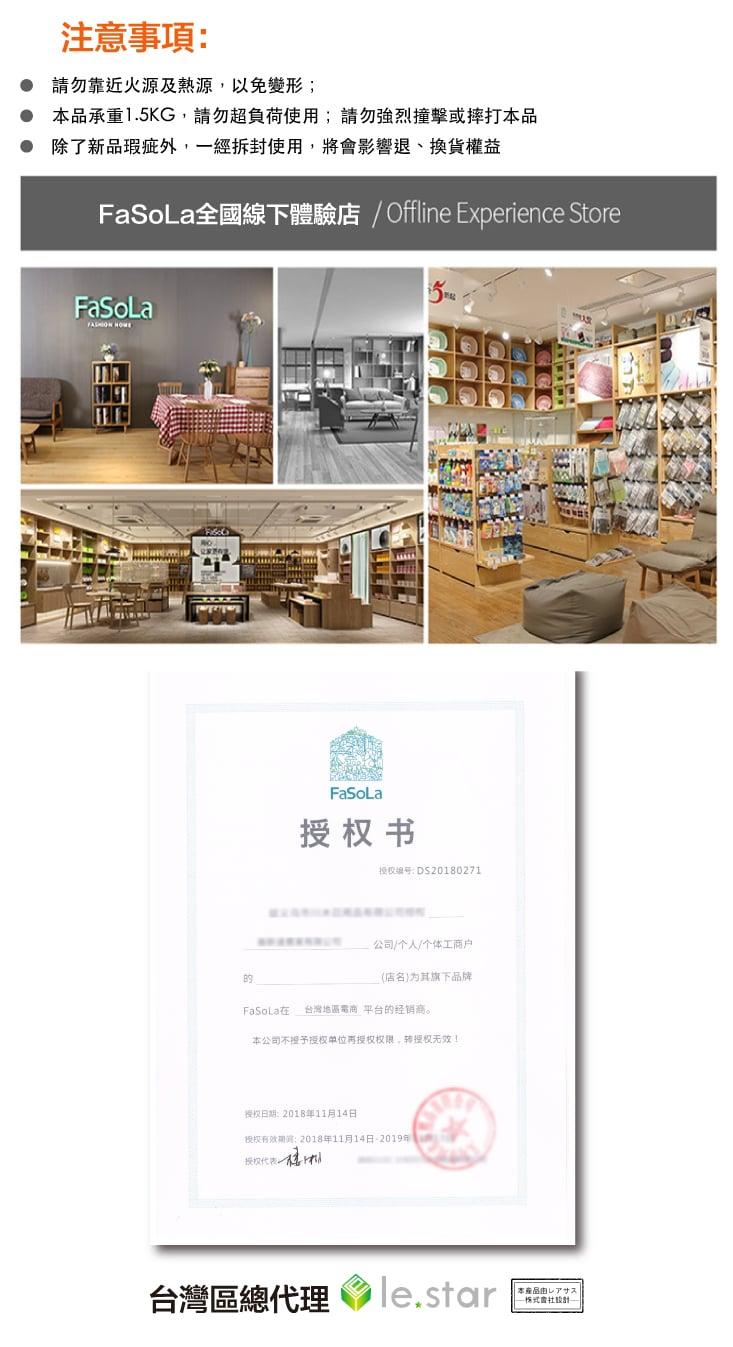 【FaSoLa】多功能卡扣式掛鉤 (2入)