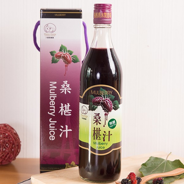 馬馬休閒農，桑 椹 汁。