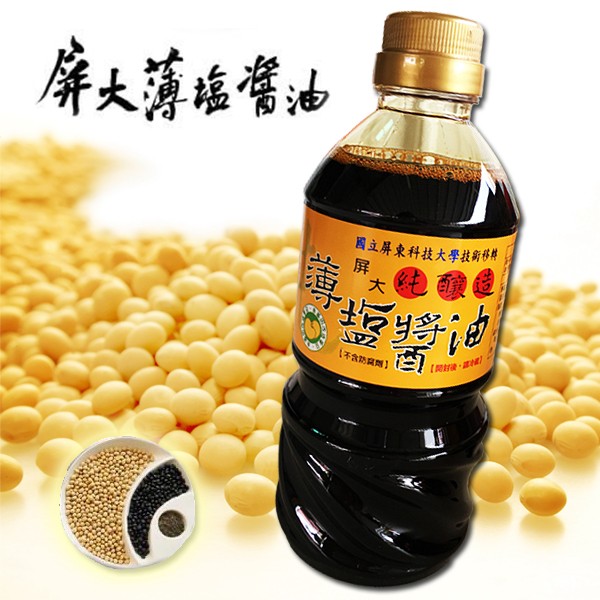 屏大薄症常油，國立屏東科技大學技新移，1不含防则)。