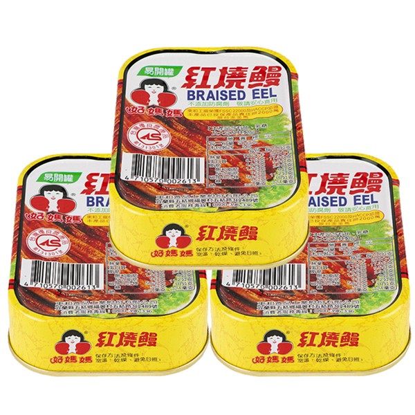 E紅境擊，易開罐，不酒加，紅烧醒，好態交馬 、免日。红烧醒，紅境醒，好女態女馬 ,2、避免B噸。馬女馬 ,2、免日照。