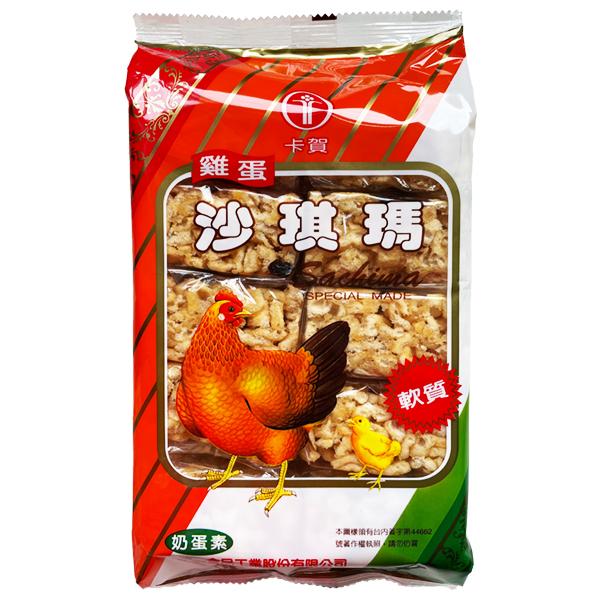 沙琪瑪，(奶蛋素，本圖樣有台内置宇144062，號著作權权餅 請形的業，已工業股份有限公司。