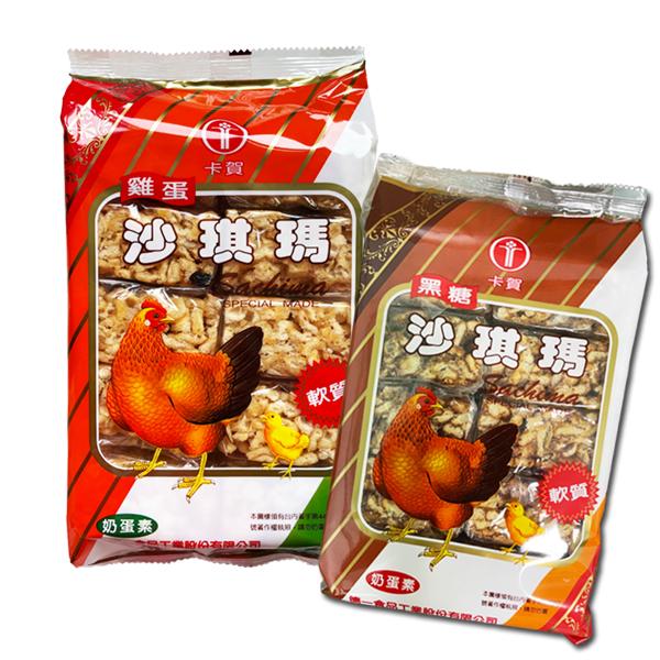 沙琪瑪，(奶蛋素，本關標播有白內藏FRAM，就藏作權核 8004，繼即位有限公司，沙琪瑪，而一食品工業股份有限公m，將行瘤 0。