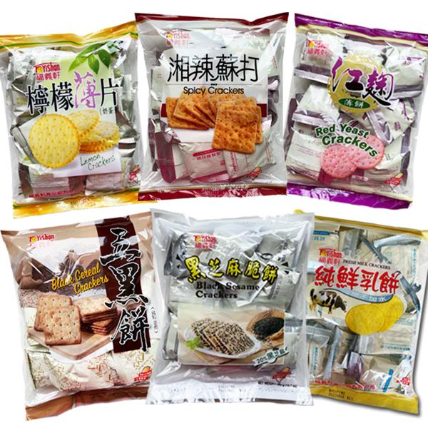 檸檬片，(奶茶量，湘辣蘇打，麻丝麻脆餅，純鮮乳餅。