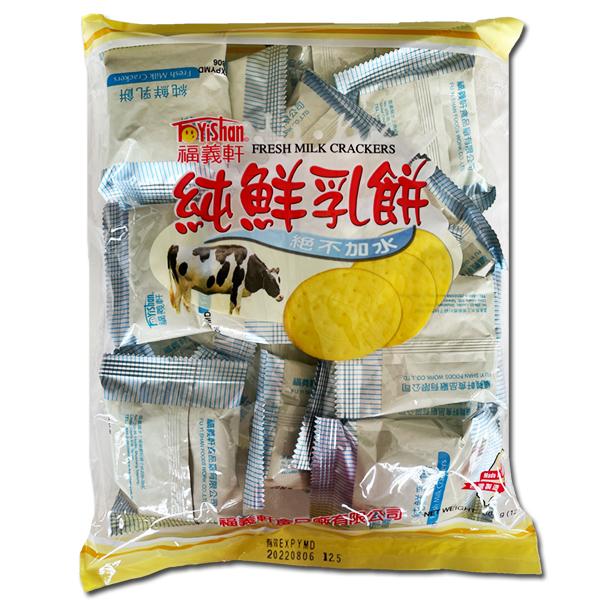 風毅軒食品廠有限公司，顧養肝食品顧有限公，絕不加水，純鮮乳餅，福義軒 FRESH MILK CRACKERS，體許或品有限公司，福義軒，純鮮乳餅。