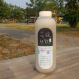 荷凝-紅薏仁漿(微糖) 特價：$90