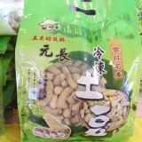 冷凍土豆花生 特價：$100