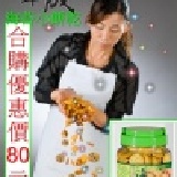 海苔小餅乾 特價：$80