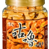 咕嚕小餅乾