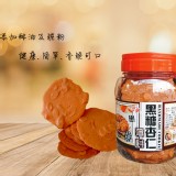 黑糖杏仁薄餅 特價：$140