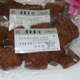 豆干 一包330公克 特價：$50