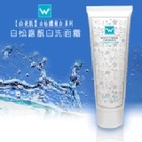 【白瓷肌】白松露靚白洗面霜 WHITENING CLEANSER