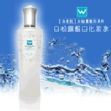 【白瓷肌】白松露靚白化妝水 WHITENING TONER