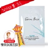 Twin Face極效保濕雲膜INTENSIVE MOISTENING SHEET MASK 特價：$50
