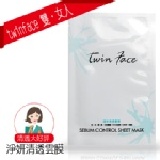twin face淨妍清透雲膜 SEBUM CONTROL SHEET MASK 清透肌好感度最高