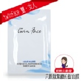 Twin Face六胜肽緊緻拉提面膜INTENSIVE ANTIWRINKLE SHEET MASK 特價：$50