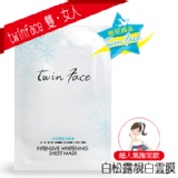 白松露靚白雲膜