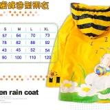 黃色小蜜蜂圖案 兒童雨衣 雨披 雨具 特價：$160