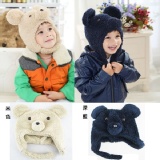 大狗熊造型毛絨護耳帽 保暖帽 兒童秋冬款兒童帽 禦寒帽 特價：$99
