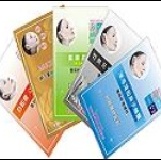 雙耳掛面膜 MUCHACHA拉提式面膜 合購六組以上每組980免運費