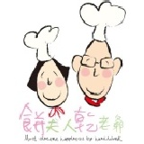 口味綜合包 250g 特價：$155