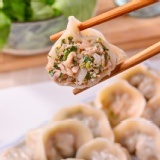 蔴香九層塔水餃