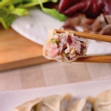 木耳芹菜豬肉水餃