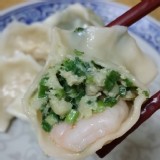 高麗菜蝦仁豬肉水餃+韭菜蝦仁豬肉水餃雙拼包