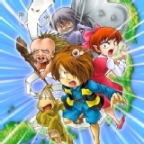 奇幻不思議3D幻視系列-鬼太郎特展 - 國立臺灣科學教育館 特價：$160