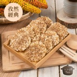 孜然經典(10片/包) 葷